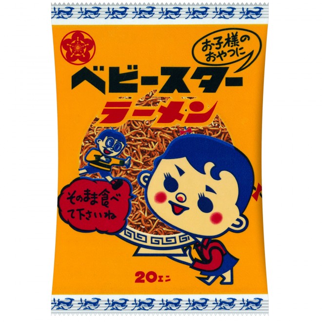 ����J���p�j�[�w�x�r�[�X�^�[���[�����x1973�N�����̃p�b�P�[�W