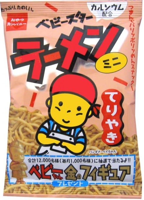 ����J���p�j�[�w�x�r�[�X�^�[���[�����x�Ă�₫