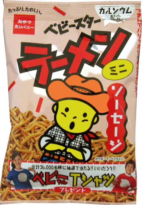 ����J���p�j�[�w�x�r�[�X�^�[���[�����x�\�[�Z�[�W