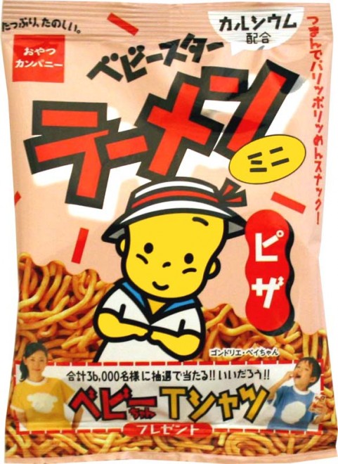 ����J���p�j�[�w�x�r�[�X�^�[���[�����x�s�U