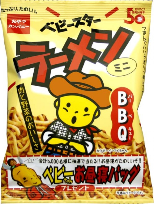 ����J���p�j�[�w�x�r�[�X�^�[���[�����x�o�[�x�L���[