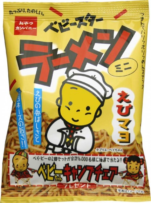 ����J���p�j�[�w�x�r�[�X�^�[���[�����x���у}��