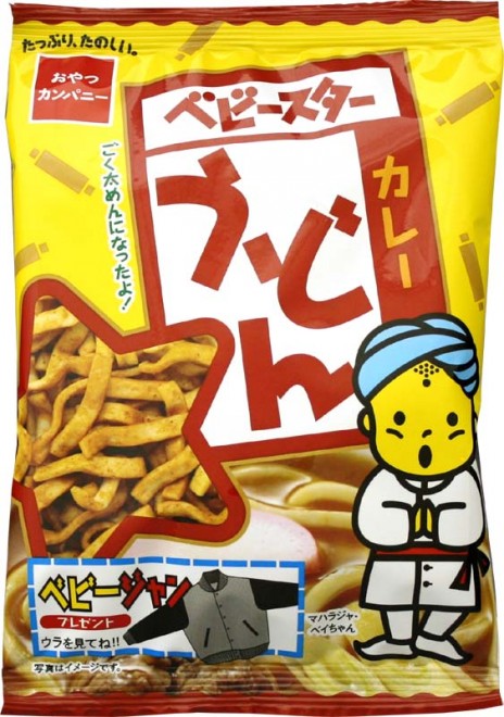 ����J���p�j�[�w�x�r�[�X�^�[���ǂ�x�J���[