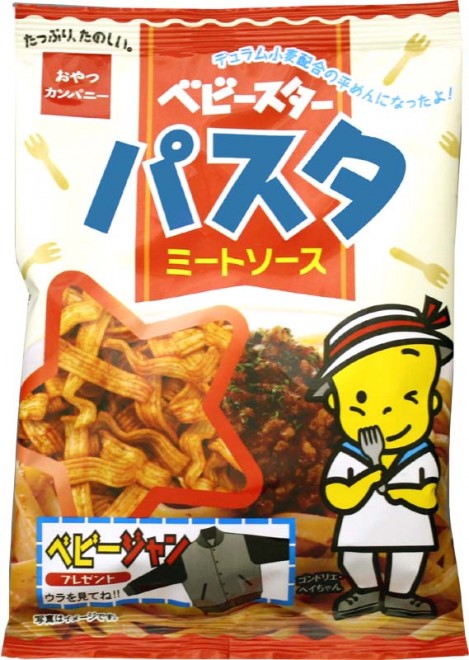 ����J���p�j�[�w�x�r�[�X�^�[�p�X�^�x�~�[�g�\�[�X