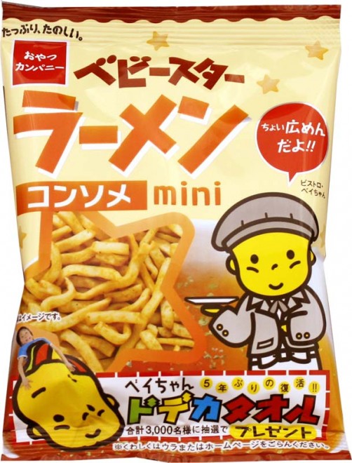 ����J���p�j�[�w�x�r�[�X�^�[���[�����x�R���\��