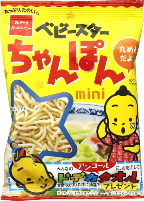 ����J���p�j�[�w�x�r�[�X�^�[�����ۂ�x