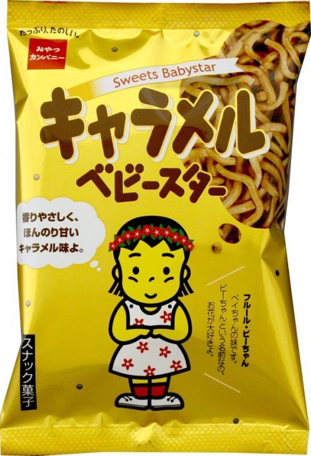 ����J���p�j�[�w�x�r�[�X�^�[���[�����x�L��������