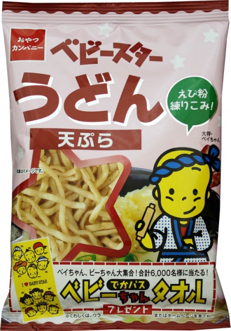 ����J���p�j�[�w�x�r�[�X�^�[���ǂ�x�V�Ղ�