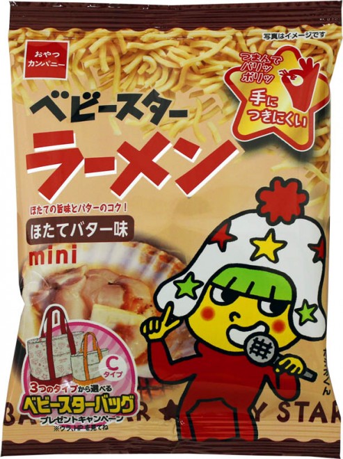 ����J���p�j�[�w�x�r�[�X�^�[���[�����x�ق��ăo�^�[