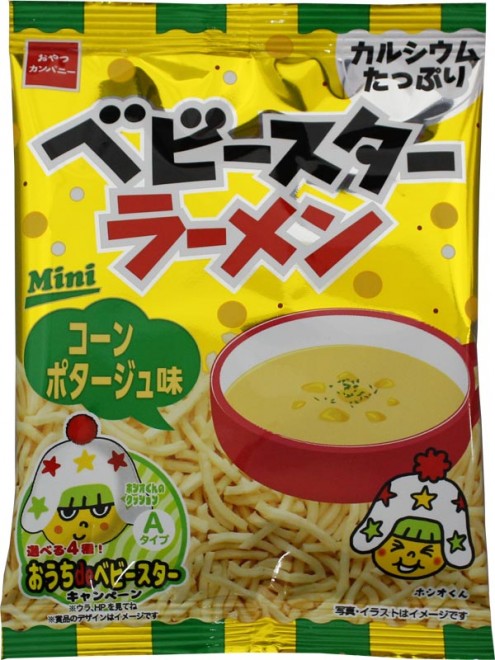 ����J���p�j�[�w�x�r�[�X�^�[���[�����x�R�[���|�^�[�W��