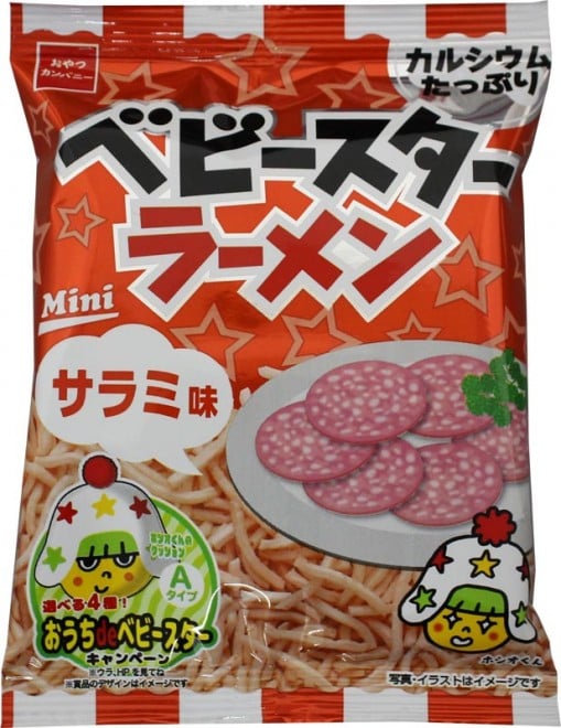 ����J���p�j�[�w�x�r�[�X�^�[���[�����x�T���~