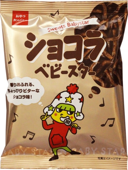 ����J���p�j�[�w�x�r�[�X�^�[���[�����x