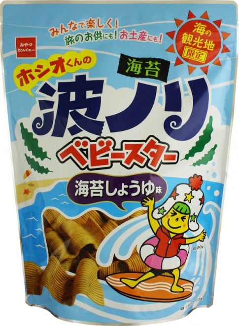 ����J���p�j�[�w�x�r�[�X�^�[���[�����x�C�̊ό��n����@�C�ۏݖ�