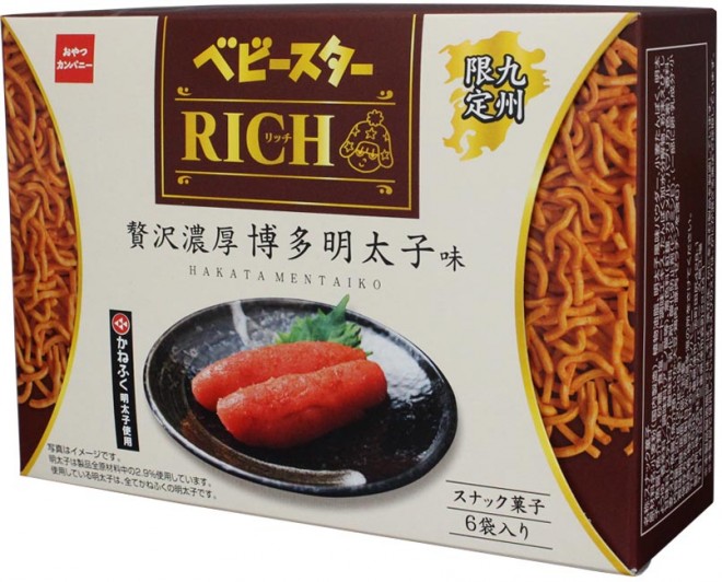 ����J���p�j�[�w�x�r�[�X�^�[���[�����x