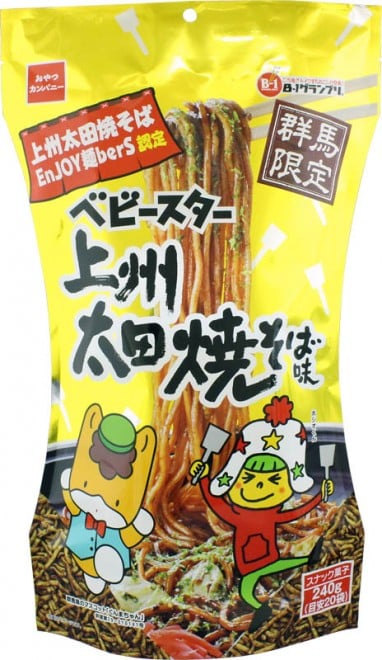 ����J���p�j�[�w�x�r�[�X�^�[�x�Q�n����@��B���c�Ă�����