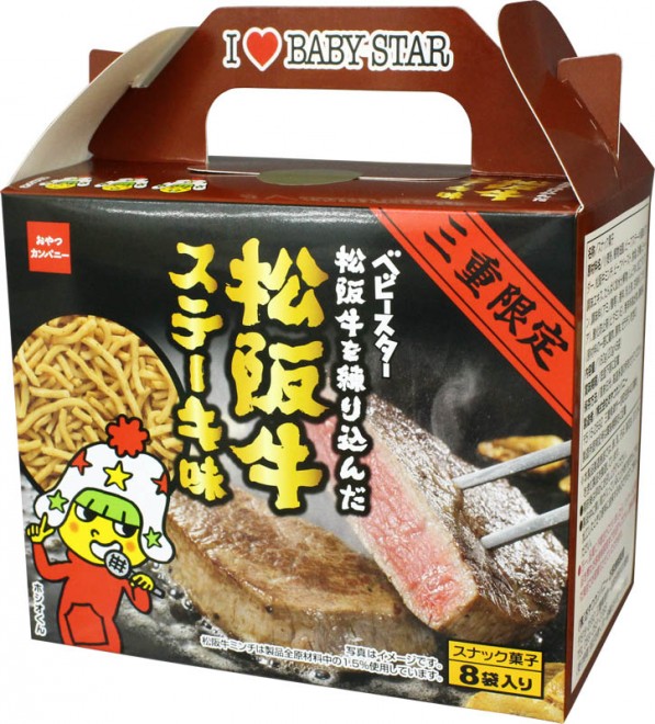 ����J���p�j�[�w�x�r�[�X�^�[���[�����x�O�d����@���㋍�X�e�[�L��