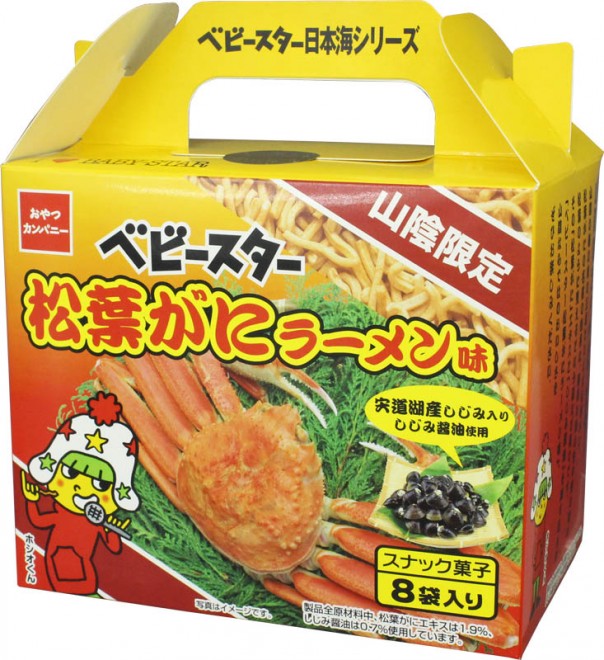 ����J���p�j�[�w�x�r�[�X�^�[�x�R�A����@���t���Ƀ��[������