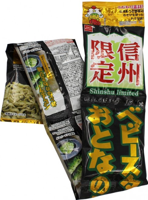 ����J���p�j�[�w�x�r�[�X�^�[���[�����x�M�B����@���ƂȂ̂킳�і�