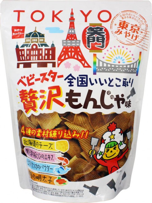 ����J���p�j�[�w�x�r�[�X�^�[���[�����x��������@�ґ���񂶂�