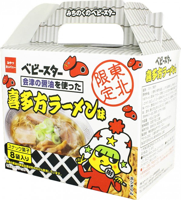 ����J���p�j�[�w�x�r�[�X�^�[�x���k����@�쑽�����[������