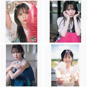 『blt graph. vol.79』