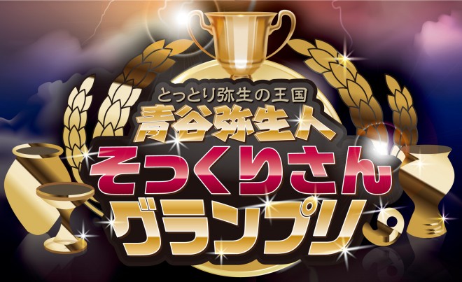 挧̐J㎛nՂ甭@ꂽlƂɕw퐶lx