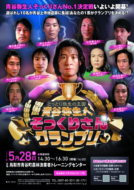 挧̐J㎛nՂ甭@ꂽlƂɕw퐶lx