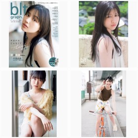 『blt graph. vol.80』