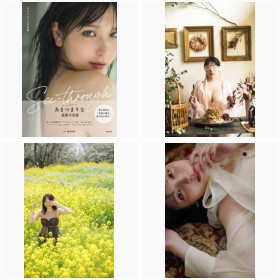 『あまつまりな写真集See-through』