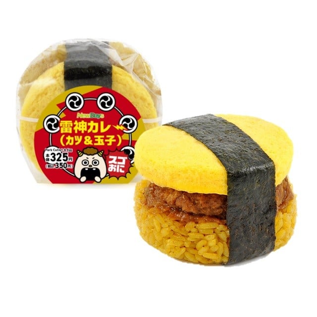 お子様ランチにぎりました」“おにぎり”にこだわる駅ナカコンビニ 乗降