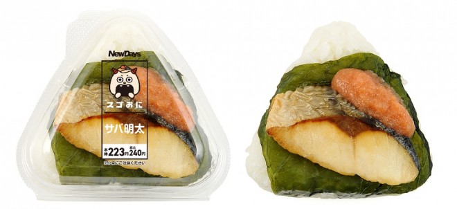 お子様ランチにぎりました」“おにぎり”にこだわる駅ナカコンビニ 乗降