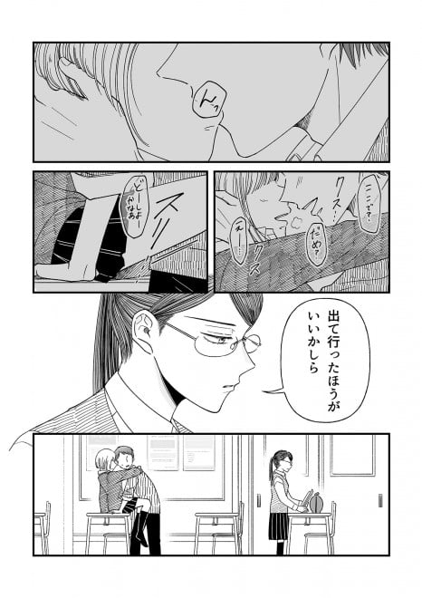 女子高生たちの“百合”描く作者の疑問「なんで毎回、男女の恋愛が優先？」、実績ゼロで“次にくるマンガ大賞”ノミネート | ORICON NEWS