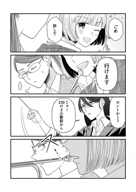 サイン サイン本 百合にはさまる男は死ねばいい!? 蓬餅 直筆 イラスト 百合にはさまる男は死ねばいい!? 蓬餅 直筆イラストサイン本 百合