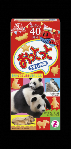 �w�����Ƃ��Ɓx���������� �i�ʐ^�񋟁^�X�i���فj