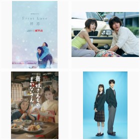 Netflix�uTUDUM Japan�v2022.9.25�J��