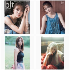 『blt graph.vol.83』