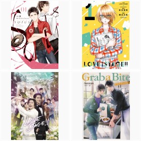 小説や漫画も続々…タイBLドラマ作品フォトギャラリー