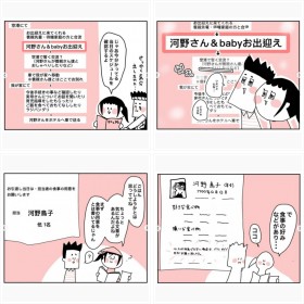 �y����z���ʗ{�q���g�Łu�Ԃ������}������v