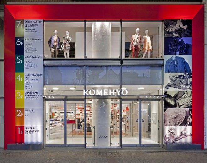 KOMEHYO�@���É��{�X