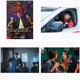 �y�f�B�Y�j�[�v���X�z�؍��h���}�w�t�@�[�X�g�E���X�|���_�[�Y �ً}�o���`�[���x