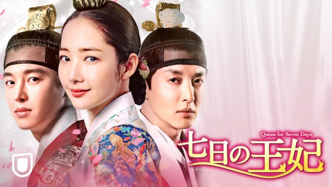 �w�����̉��� �xU-NEXT�Ŕz�M��