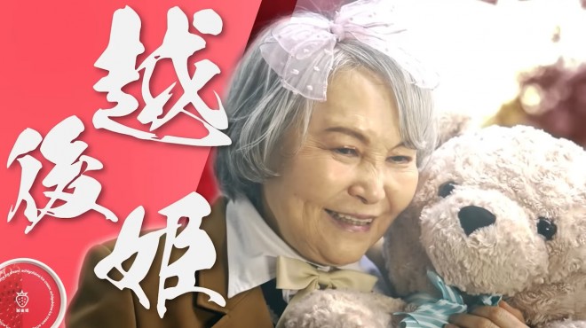 SNS��ő傫�Ȕ������Ă񂾁g�������敗�h�̃Z�C�q���[��CM