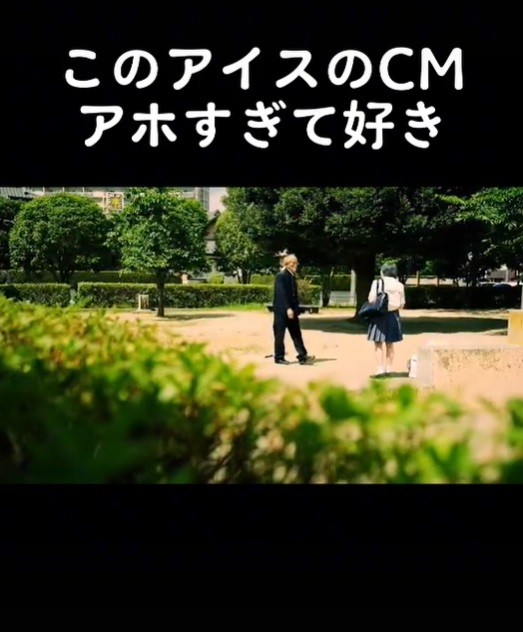 TikTok��100���Đ��𒴂����Z�C�q���[��CM