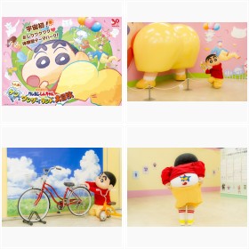 クレヨンしんちゃん30周年企画展 『しん劇!ケツだけワンダーランドの大冒険』