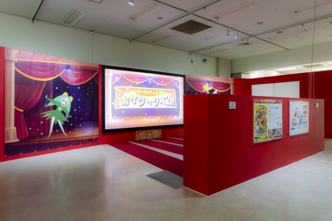 N񂿂30NW w񌀁IPc_[h̑`x