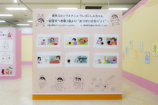 N񂿂30NW w񌀁IPc_[h̑`x