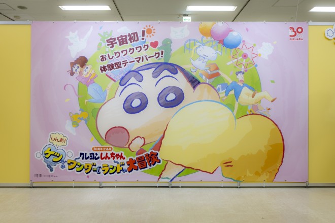 N񂿂30NW w񌀁IPc_[h̑`x