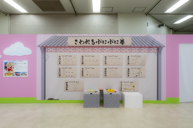 N񂿂30NW w񌀁IPc_[h̑`x