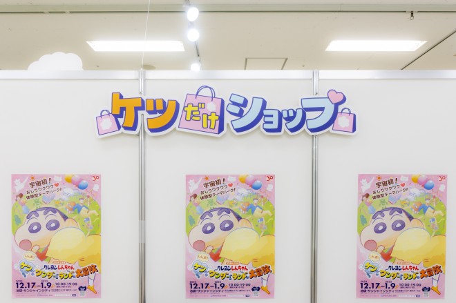 N񂿂30NW w񌀁IPc_[h̑`x