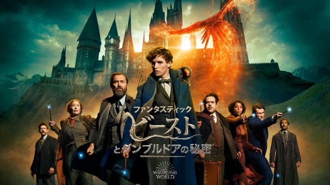 【Blu-ray/DVD】ハリーポッター全作品+ファンタスティックビースト1,2